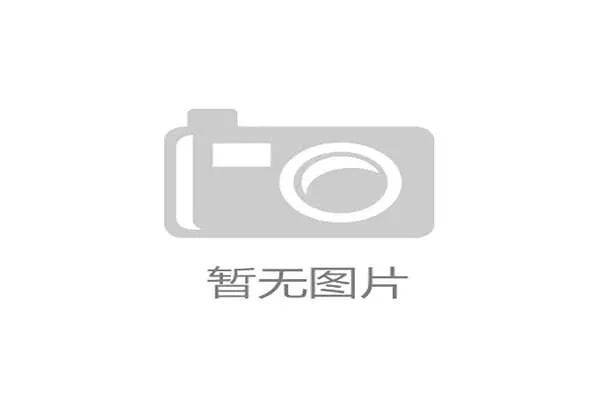了解凯发注册游戏公司具体地址位置以及最新的办公地点变更信息